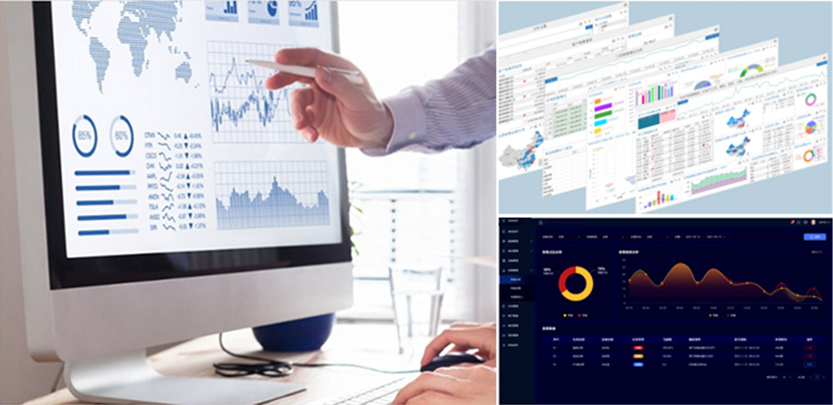 报表采集、分析